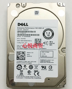 SAS 服务器硬盘 R520 12gb 2.5寸 10K 1.2T R720 R620 戴尔 DELL