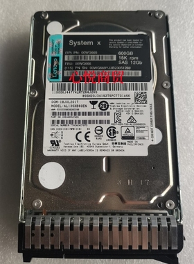 联想/IBM 00WG665 00WG666 00WG669 600G 15K 2.5 SAS 服务器硬盘