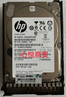 惠普服务器硬盘300G10K2.5SAS