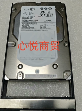 02350bwh S2800 S5300 S5500 V3 600G 15K SAS 3.5寸 存储硬盘