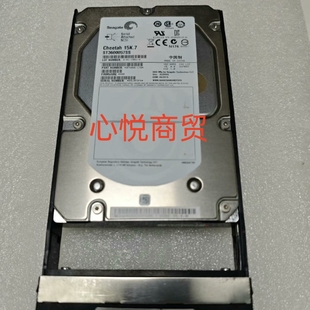 02350bwh S2800 S5300 S5500 V3 600G 15K SAS 3.5寸 存储硬盘