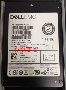 DELL戴尔 SCV3020 SC4020 SC康贝存储 SSD固态硬盘1.92T SAS 12gb