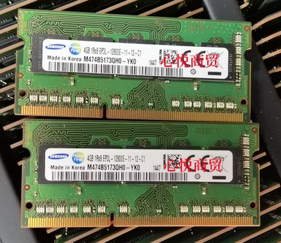三星DDR3L1600NAS内存条