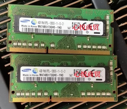 三星 4G 1RX8 PC3L 12800E SO ECC NAS内存条 DDR3L 1600