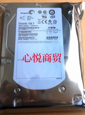 联想 希捷 ST3600057SS 03X3623 600G 3.5寸 15K SAS 服务器硬盘