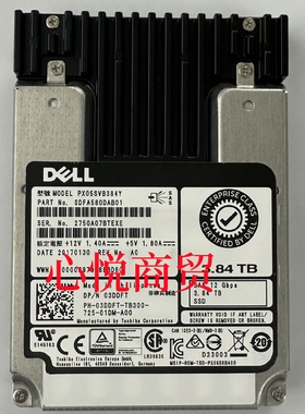 DELL 戴尔 03DDFT PX05SVB384Y SSD 混合固态硬盘 3.84T SAS 12gb