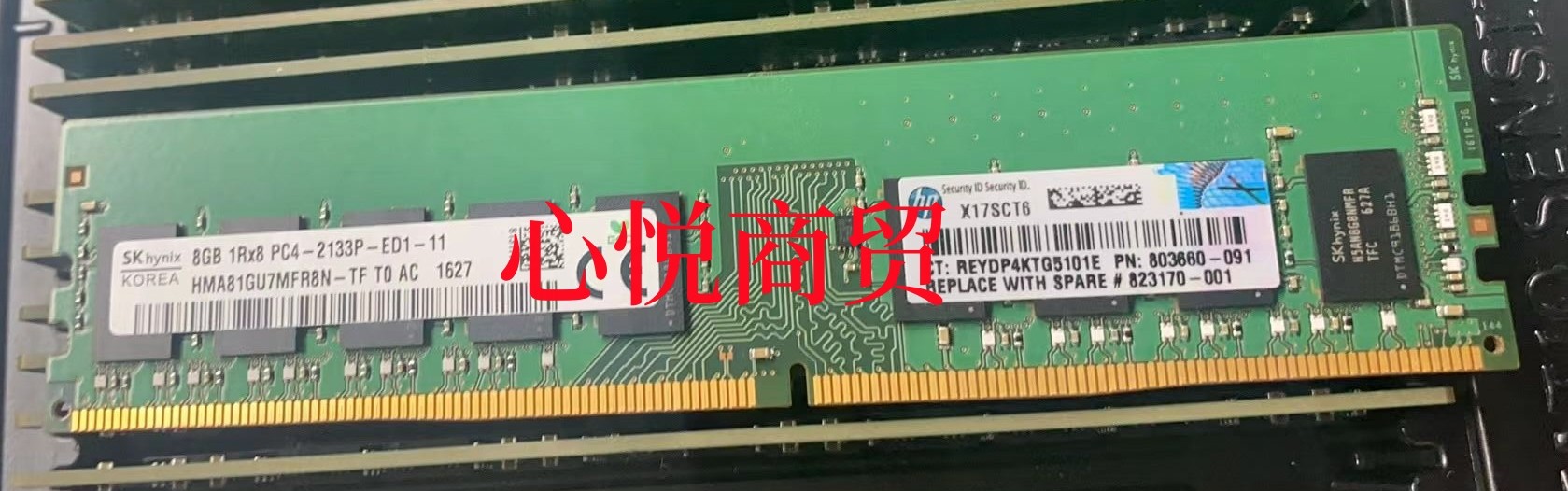 SK 海力士HMA81GU7MFR8N-TF 8G 1RX8 DDR4 2133 纯ECC 服务器内存