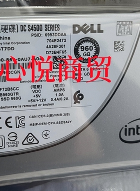 DELL戴尔 960G SATA S4500 SSD固态硬盘 04T7DD SSDSC2KB960G7R