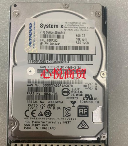 联想服务器硬盘600G10KSAS2.5