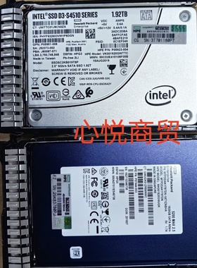 HPE惠普 P08572 G9 G10服务器 SSD固态硬盘 1.92T 2.5寸 SATA 6GB