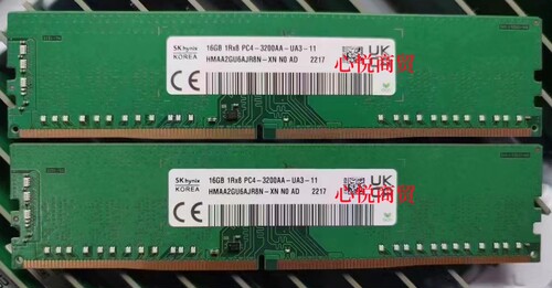 海力士DDR43200台式机内存条