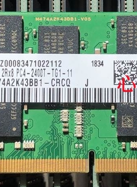 三星M474A2K43BB1-CRCQ16G 2RX8 PC4-2400T-TG1-11 ECC笔记本内存
