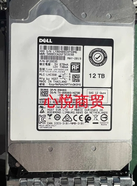 DELL戴尔 HUH721212AL5200 09HXK6 12T 3.5 SAS 12gb 服务器硬盘