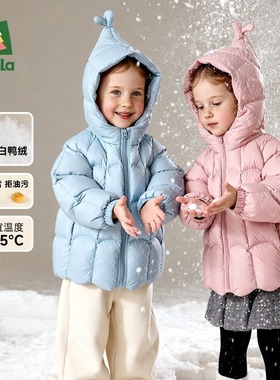 Amila啊咪啦冬新款2025女童羽绒服外套儿童90白鸭绒连帽安心绒