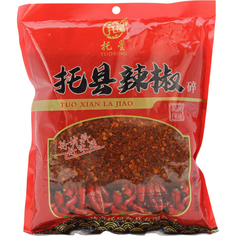 内蒙古特产托县灯笼红辣椒碎香而不辣500g/袋油辣椒调味料辣椒面