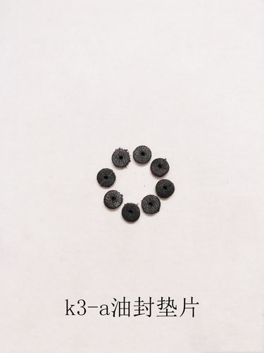 油封垫片 K3-A配件喷油枪 喷漆枪 喷枪配件 不锈钢内咀 垫片