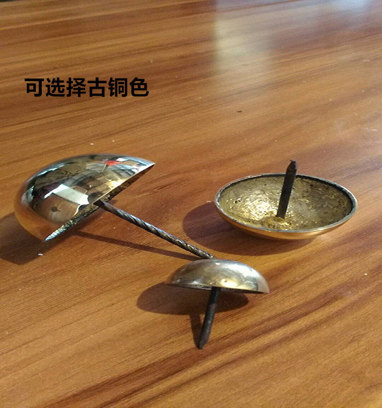 青古泡钉古铜钉装饰泡钉门钉沙发钉