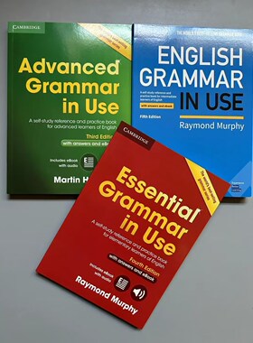 英文Advanced Essential English Grammar in Use 剑桥语法三本