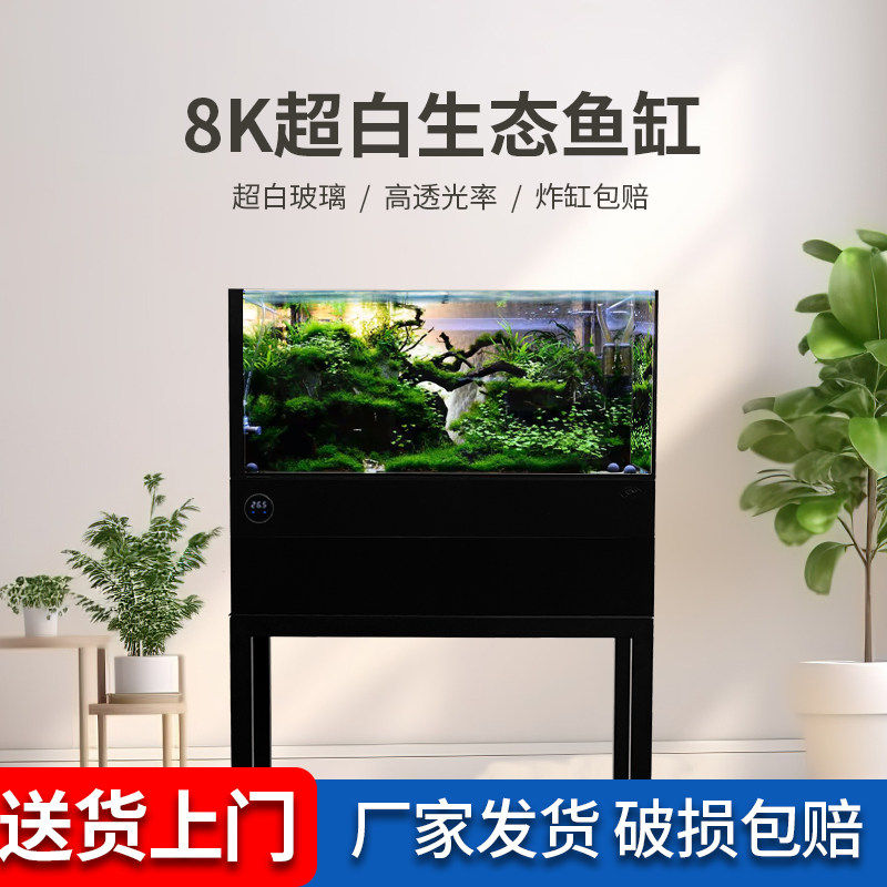 【2026精晶全新】精晶鱼缸黑武士底滤鱼缸生态缸桌面缸溪流缸海缸