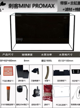 26新品精晶金晶五线背滤侧滤【60 45 40】溪流客厅家用缸侧率鱼缸