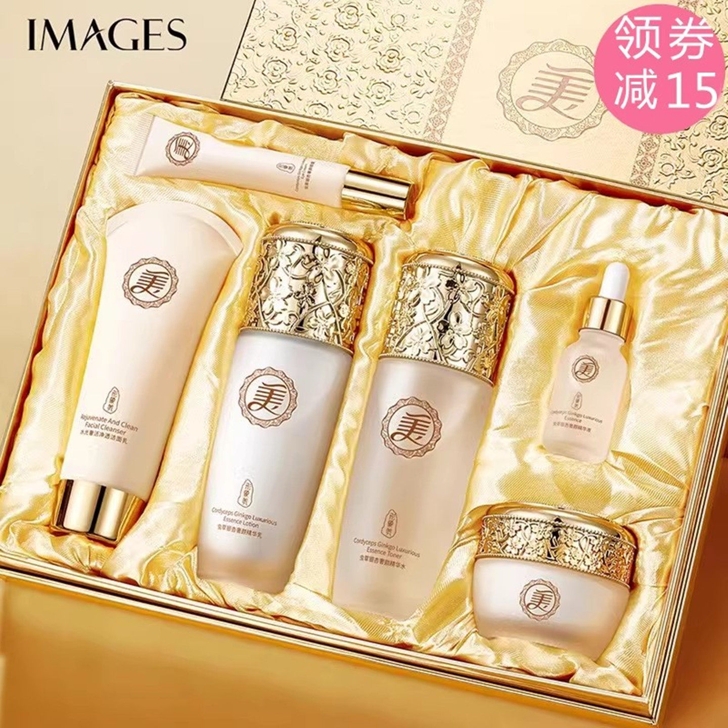 50到60岁以上中老年妈妈护肤品补水保湿抗皱化妆品套装正品全套盒