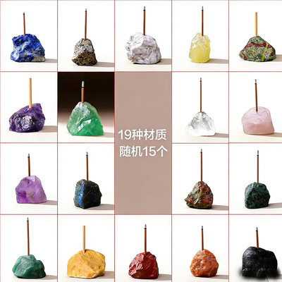 天然粉紫黄水晶原石香插不规则原石桌面香薰炉禅意家居摆件矿石