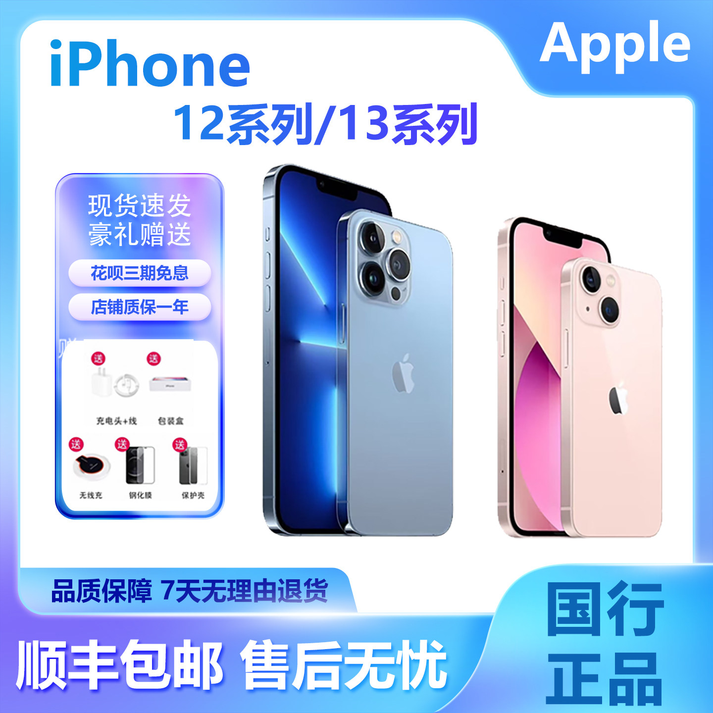 Apple/Apple iPhone12 ProMax подлинный мобильный телефон Apple 12 13ProMax Национального банка с двумя sim-картами 5G Изображение 1