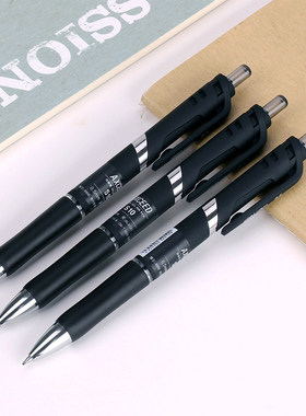 得力文具S10磨砂杆黑色按动中性笔 0.5mm 签字笔 中性笔
