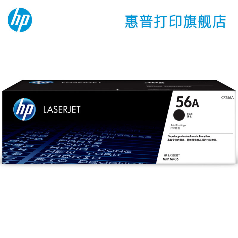 HP 56A 56X 57A 333A 333X 334X 334A W1002YC W9005MC W9006MC W 办公设备/耗材/相关服务 硒鼓/粉盒 原图主图