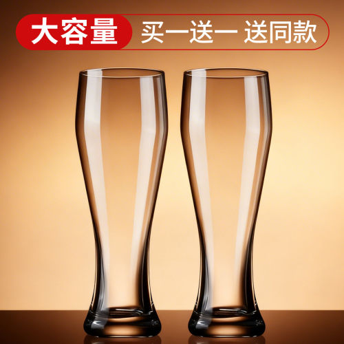 高颜值加厚玻璃精酿啤酒杯