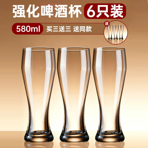 弘珠耐热玻璃高颜值啤酒杯