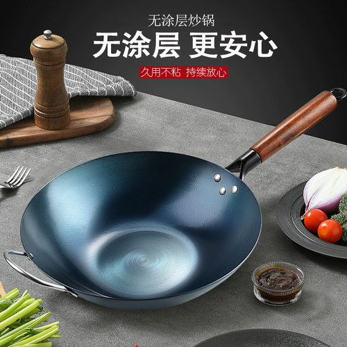 老式铁锅平底炒锅家用炒菜锅煎锅