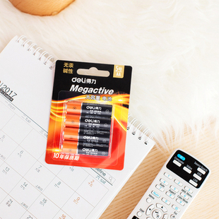 得力文具18501大容量碱性电池 遥控5号电池 鼠标玩具干电池