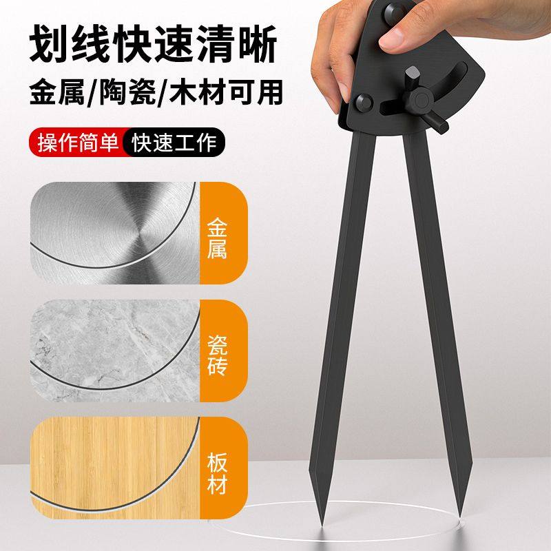 划规钳工专用圆规工业用钨钢合金大号铁划归木工机械定位划线圆规