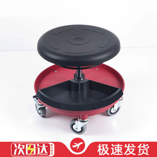 力点汽修凳美容保养施工工作凳子升降滑轮修车圆凳躺板置物工具盘