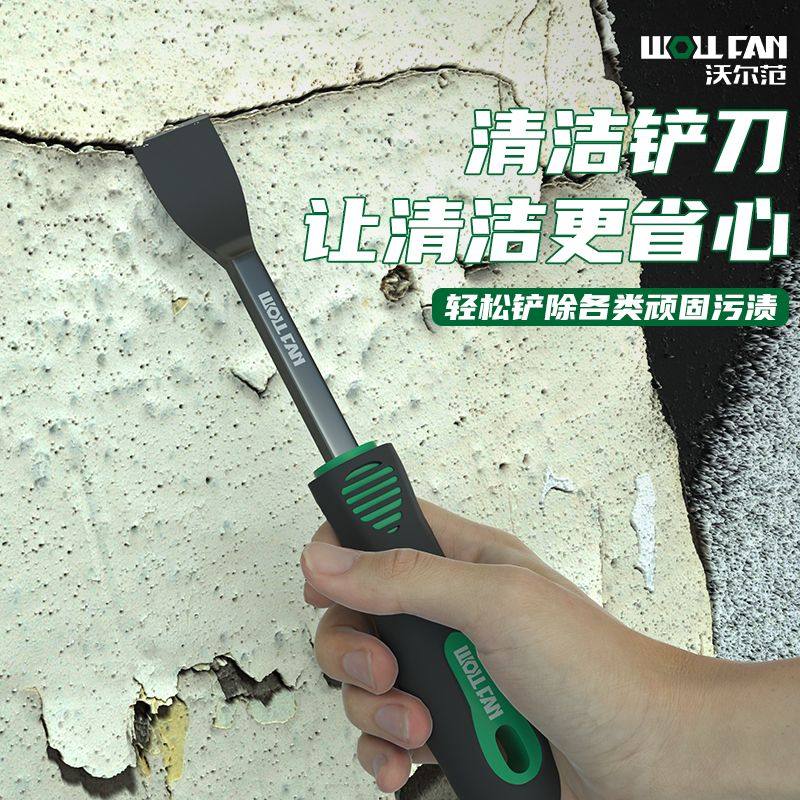 气缸铲除胶神器铲子铲子加厚加硬超厚除胶神器铲子去污油封钩子