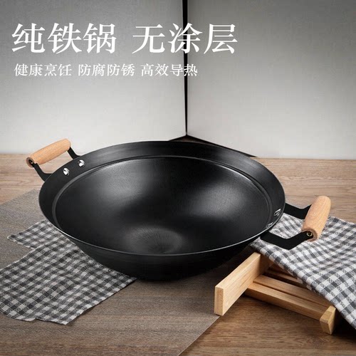 双耳无涂层不粘锅炒锅家用炒锅