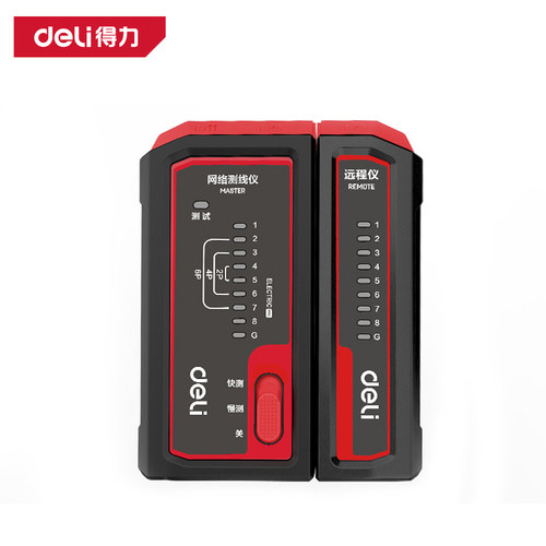 得力工具网线电话线测试仪网络测线仪检测网线探测仪DL8401