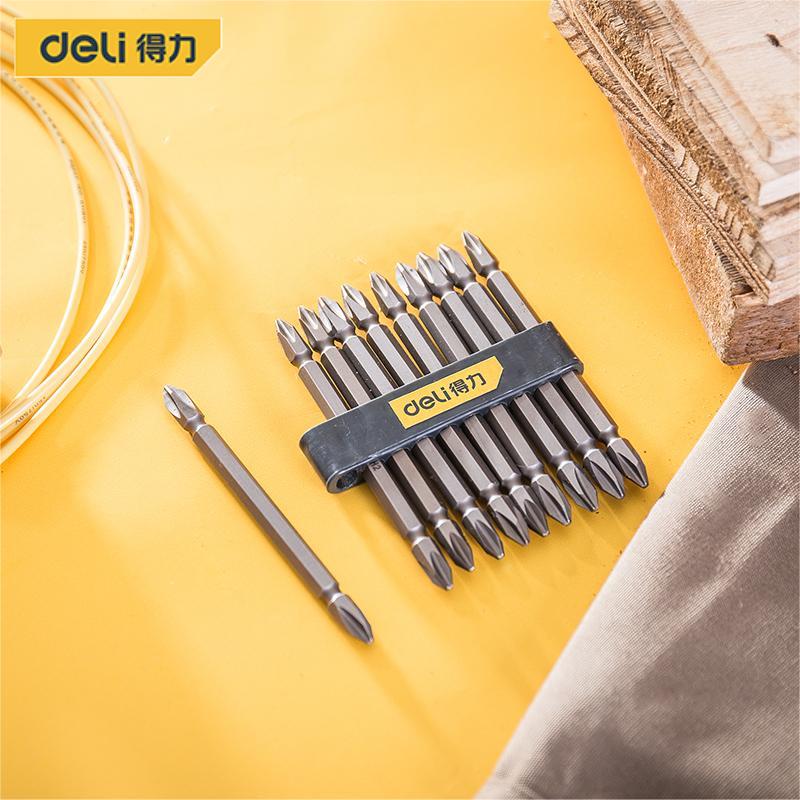 得力旋具批头加长批头套装十字双头风动批头超硬工业级电动螺丝刀