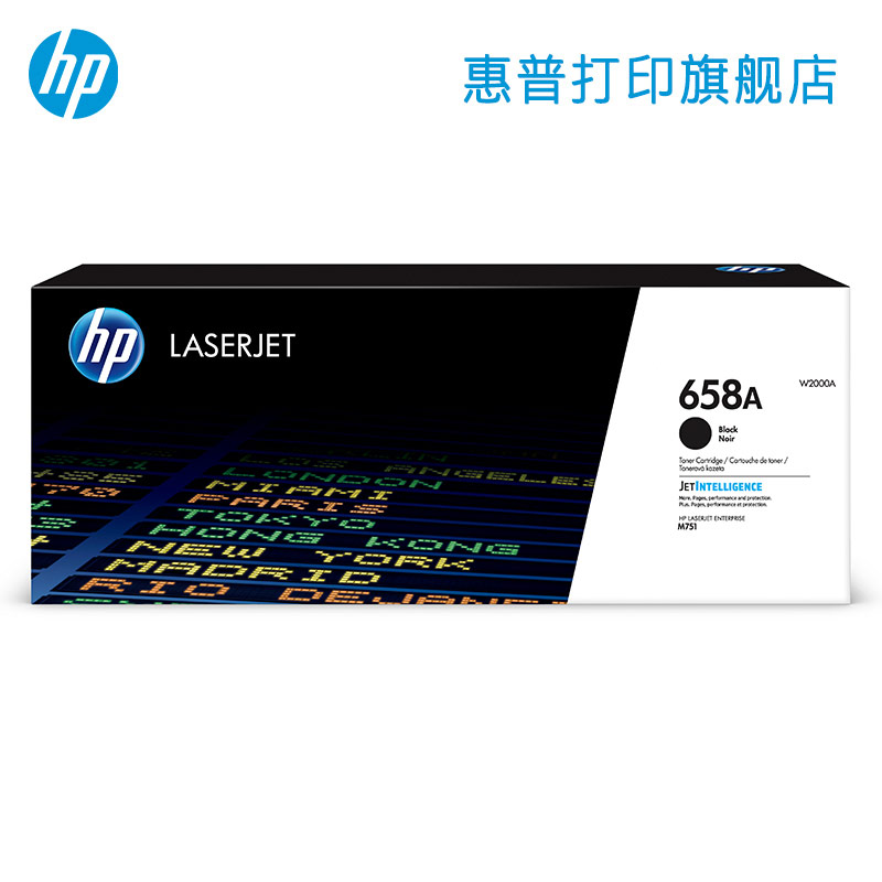 HP658A 658X C9730AC 659A W9220MC W9221MC W9222MC W9223MC W91