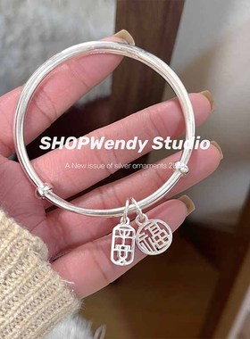 平安是福实心足银手镯