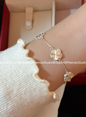 轻奢五花镭射纯银手链