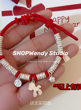 足银盘缠马上有钱红绳手链