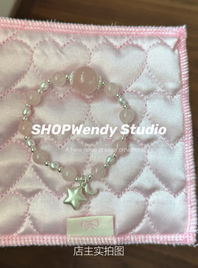 天然粉晶999足银星月珍珠手链