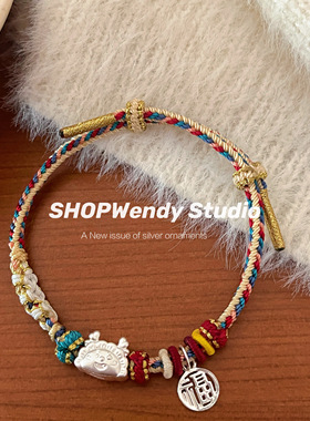 一龙蒸饺999足银新年手绳