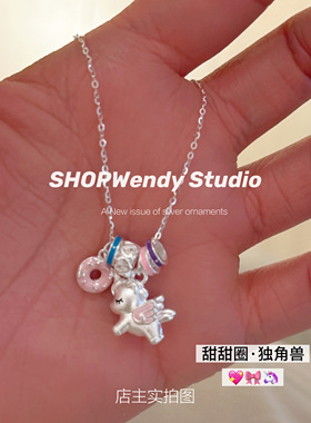 独角兽摇摇马S925纯银少女项链