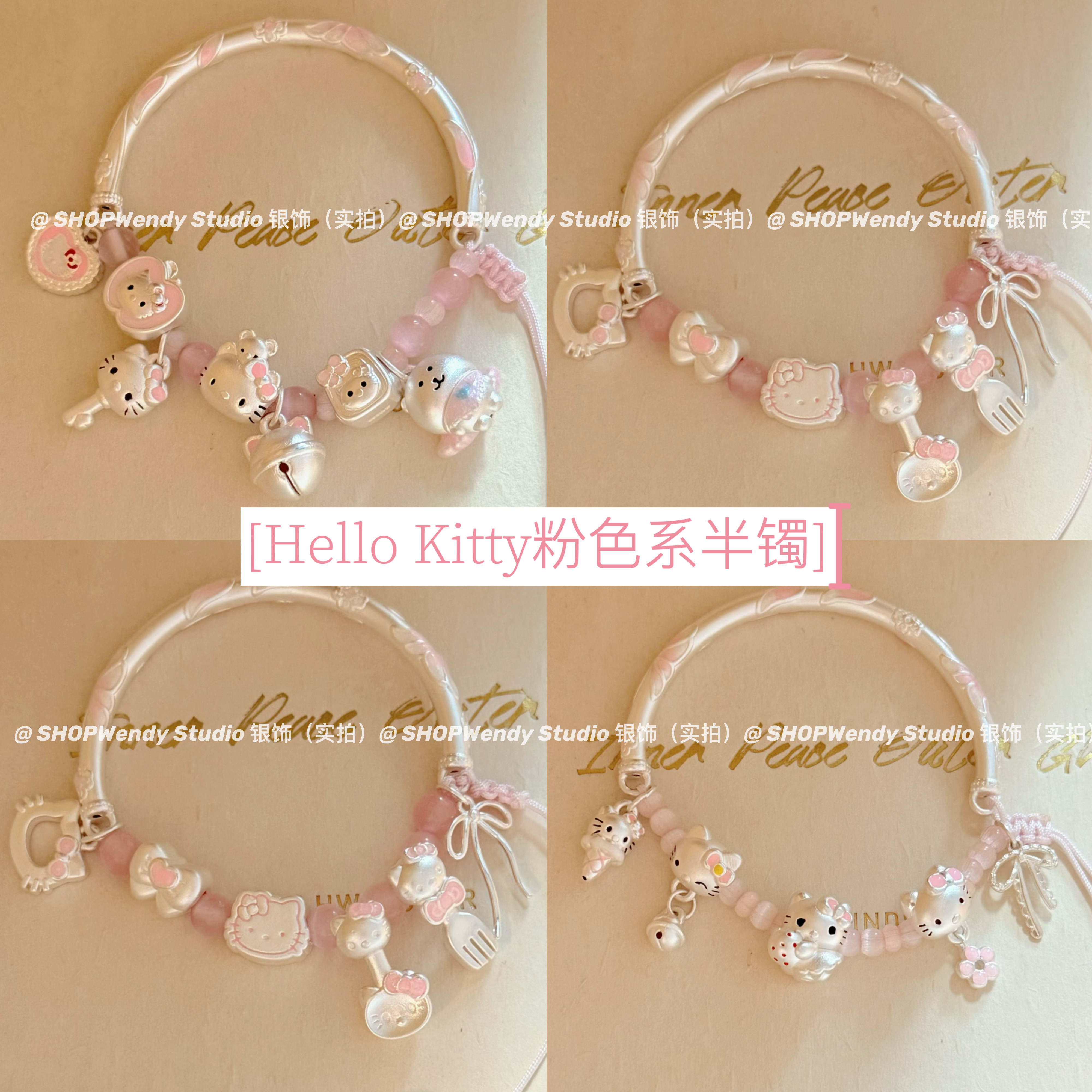 SHOPWendy | 足银999可爱卡通粉色kitty蝴蝶结编绳半镯可调节