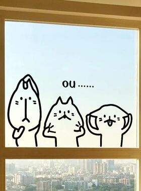 三只搞怪捏脸小猫墙壁装饰贴纸家居柜子贴玻璃门贴宠物店窗户贴画