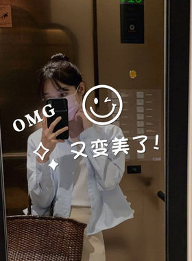 变美网红试衣自拍照镜子贴纸