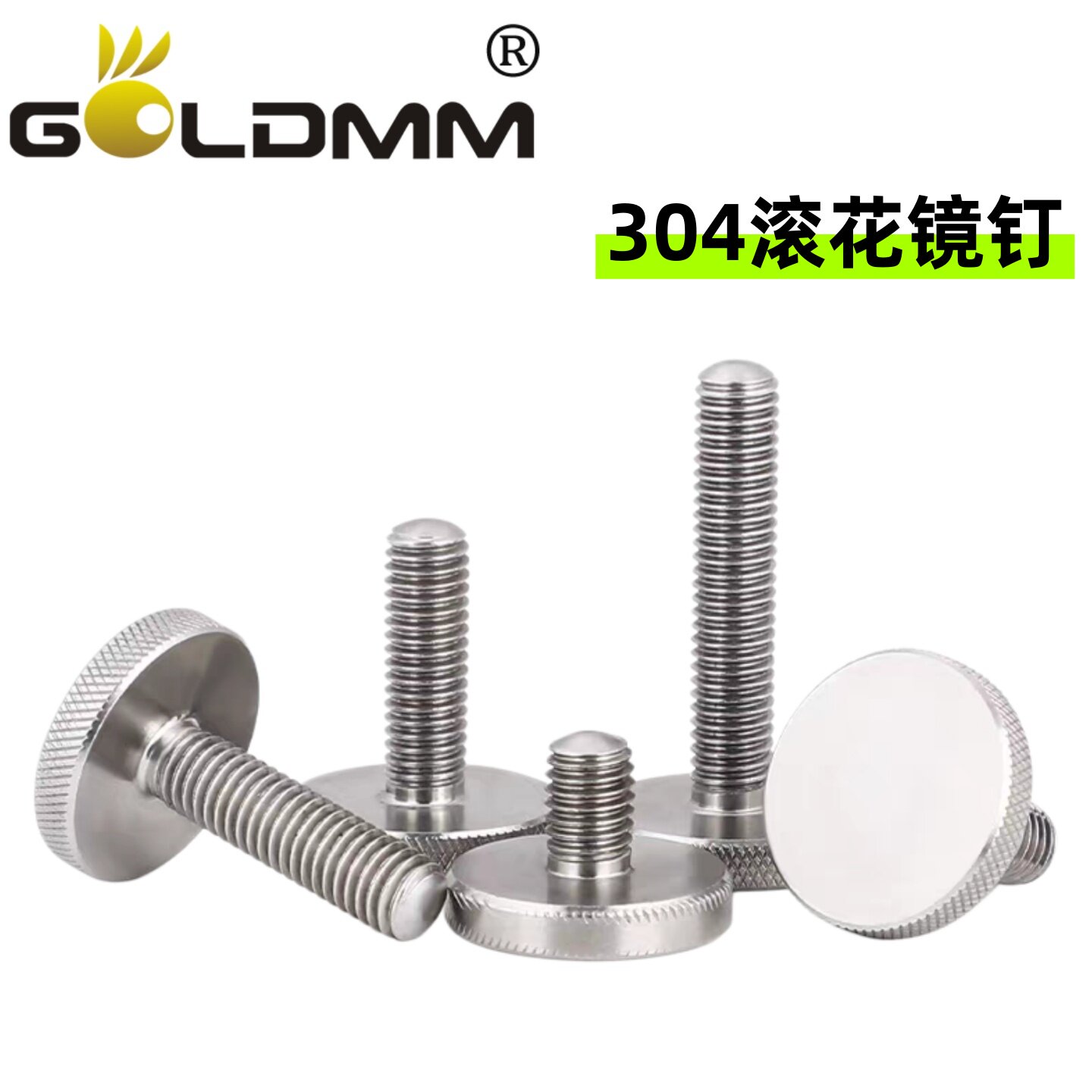 304广告钉M2M3M4M5M6M8M10镜钉
